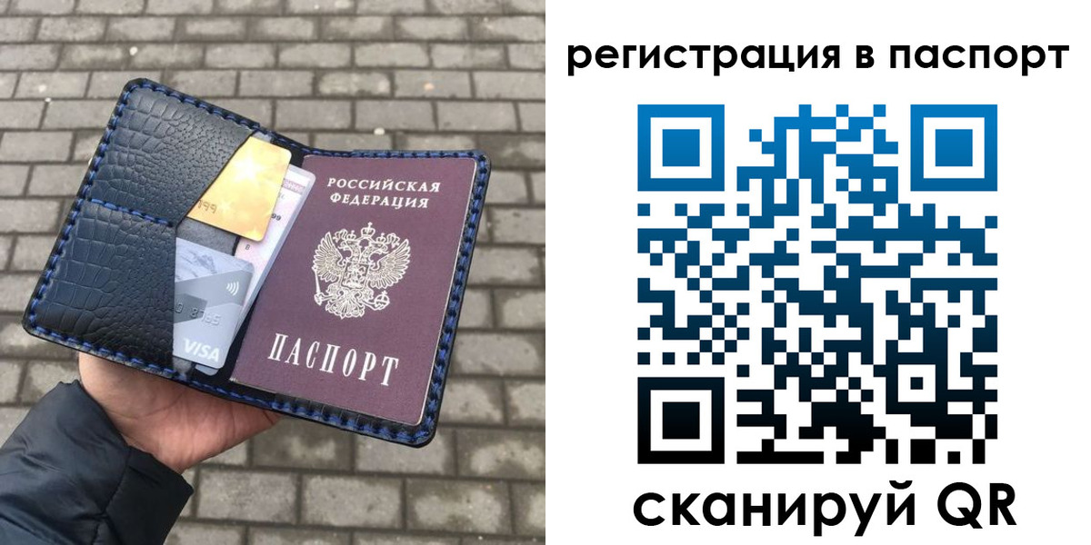 регистрация для школы в Новоаннинском
