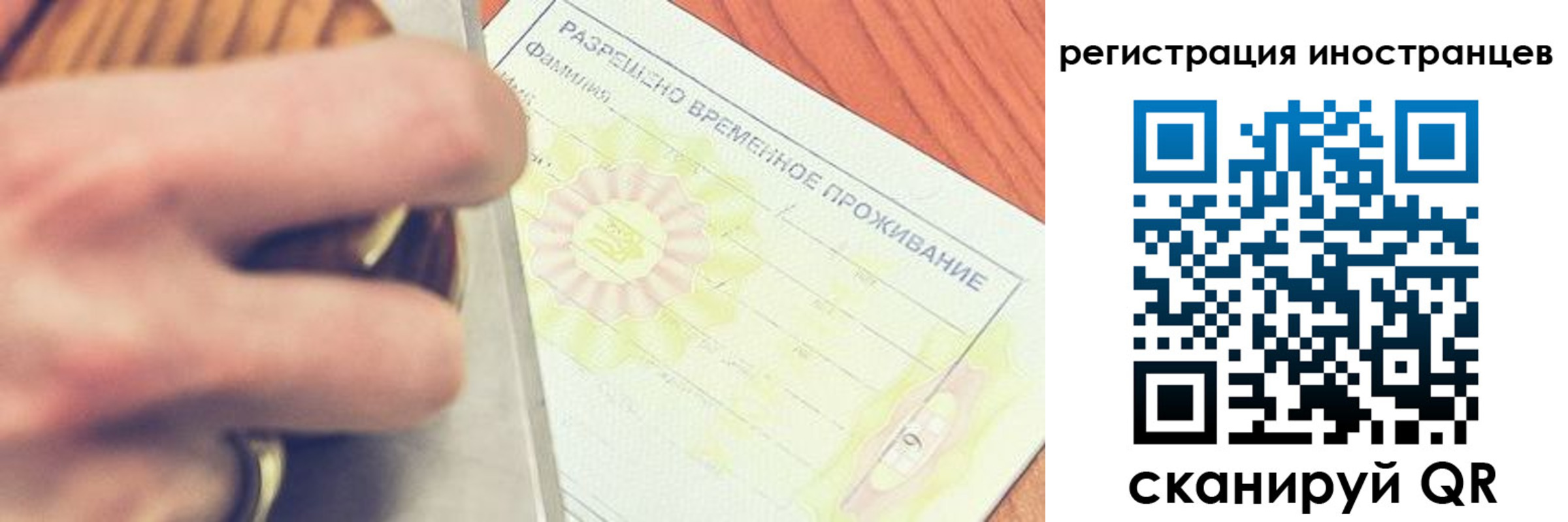 прописка в квартире в Новоаннинском