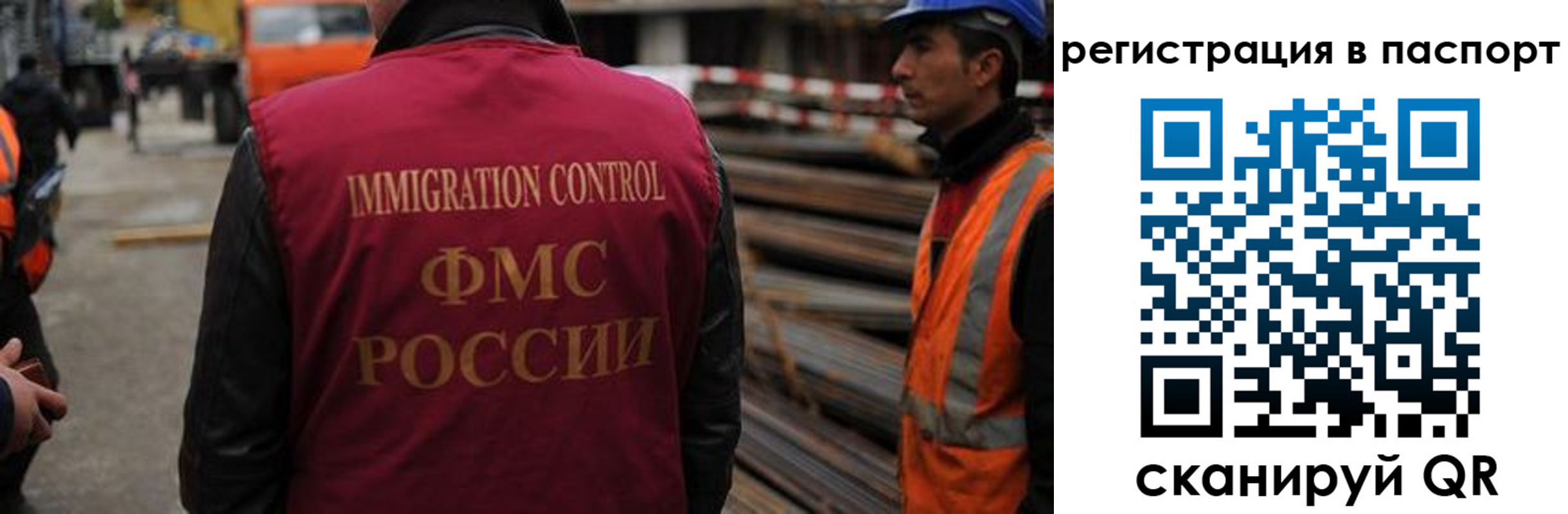 прописка от собственника в Новоаннинском