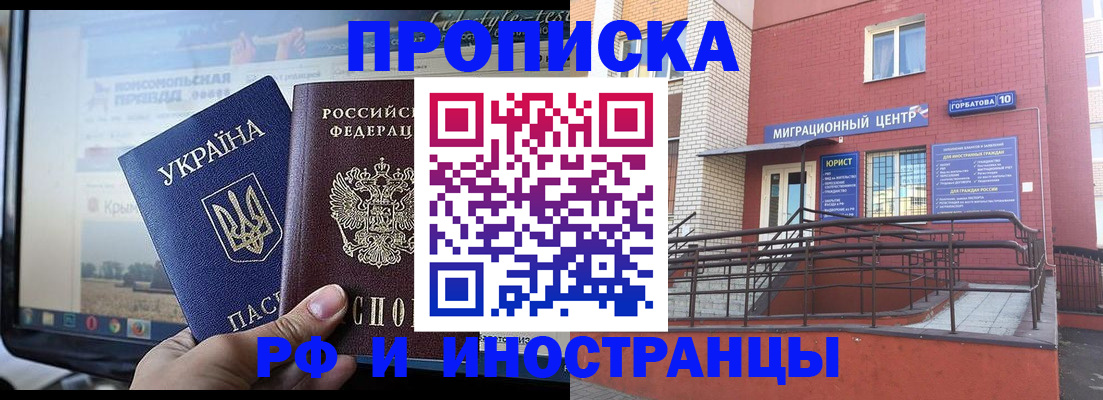 форма 3 в Новоаннинском